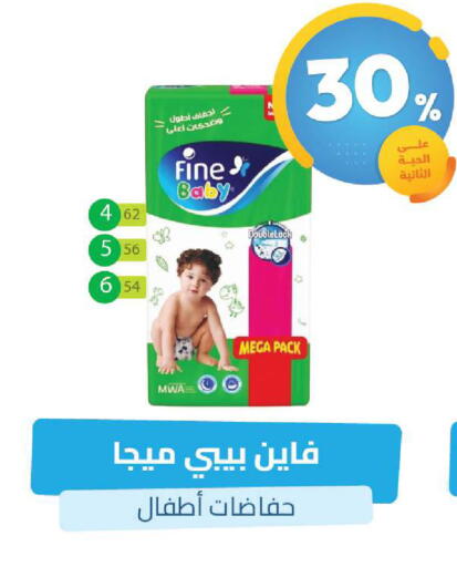 available at صيدلية المتحدة in مملكة العربية السعودية, السعودية, سعودية - القنفذة