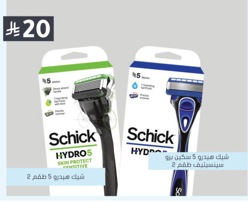 available at  النهدي in مملكة العربية السعودية, السعودية, سعودية - الخبر‎