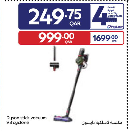available at كارفور in قطر - الريان