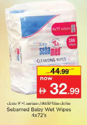available at Nesto Hypermarket in UAE - Ras al Khaimah