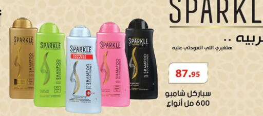 available at Al Rayah Market   in Egypt - Cairo