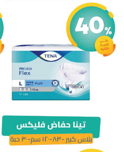 available at صيدلية المتحدة in مملكة العربية السعودية, السعودية, سعودية - القنفذة