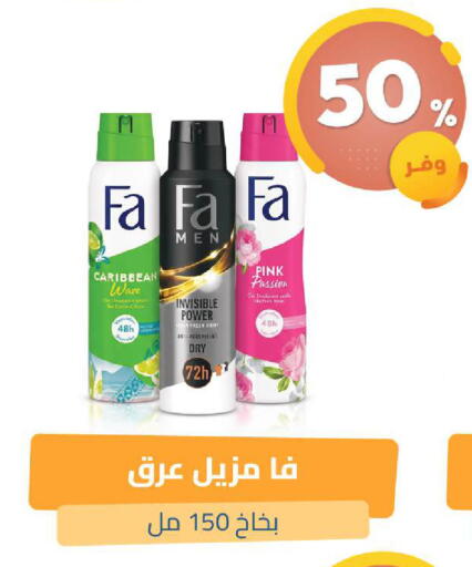 available at صيدلية المتحدة in مملكة العربية السعودية, السعودية, سعودية - حائل‎