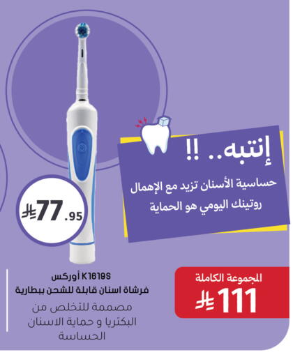 available at  النهدي in مملكة العربية السعودية, السعودية, سعودية - الخبر‎