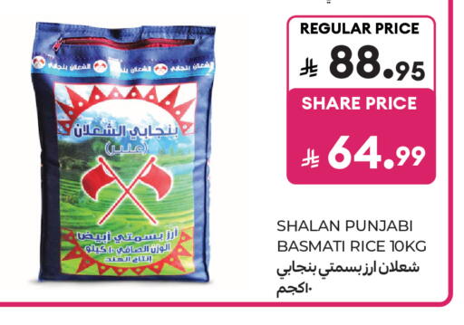 available at Carrefour in KSA, Saudi Arabia, Saudi - Medina