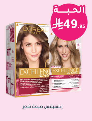 available at  النهدي in مملكة العربية السعودية, السعودية, سعودية - الخبر‎