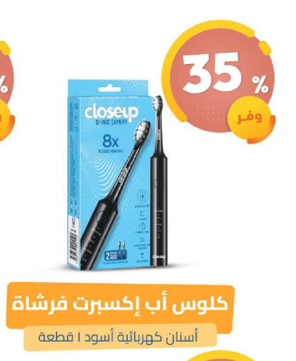 available at United Pharmacies in KSA, Saudi Arabia, Saudi - Unayzah
