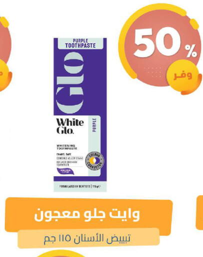 available at United Pharmacies in KSA, Saudi Arabia, Saudi - Al Qunfudhah