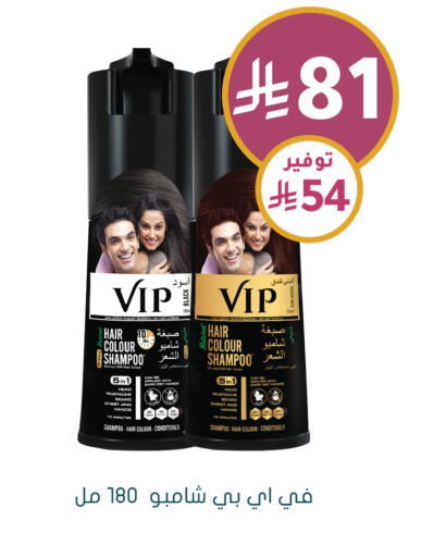 available at  النهدي in مملكة العربية السعودية, السعودية, سعودية - الخبر‎