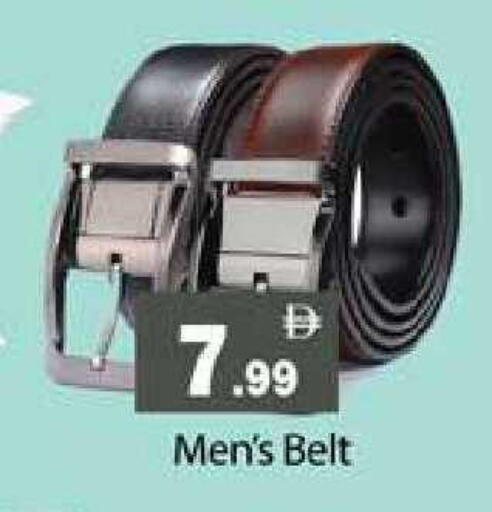 available at Zain Mart Supermarket in UAE - Ras al Khaimah