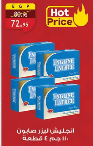 available at Al Rayah Market   in Egypt - Cairo