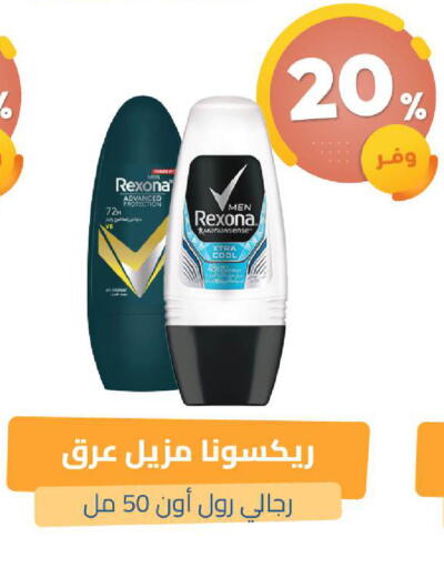 available at صيدلية المتحدة in مملكة العربية السعودية, السعودية, سعودية - القنفذة