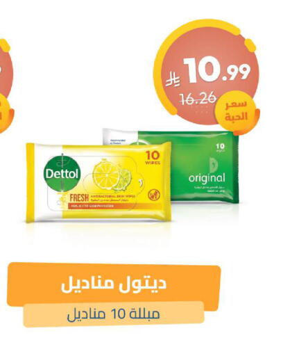 available at صيدلية المتحدة in مملكة العربية السعودية, السعودية, سعودية - القنفذة