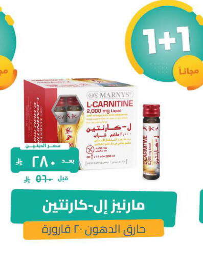 available at United Pharmacies in KSA, Saudi Arabia, Saudi - Al Qunfudhah