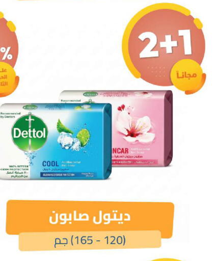 available at صيدلية المتحدة in مملكة العربية السعودية, السعودية, سعودية - القنفذة
