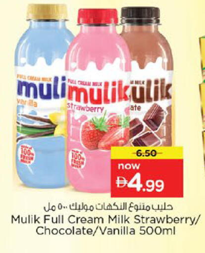 Strawberry Vanilla available at Nesto Hypermarket in UAE - Ras al Khaimah