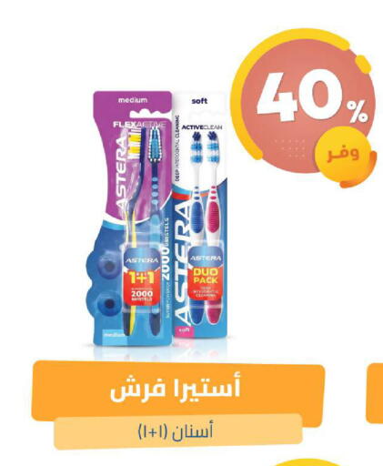 available at صيدلية المتحدة in مملكة العربية السعودية, السعودية, سعودية - القنفذة
