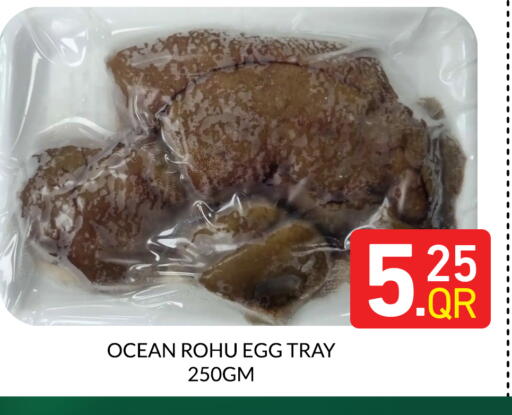 available at مجلس هايبرماركت in قطر - الريان