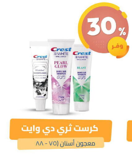 available at United Pharmacies in KSA, Saudi Arabia, Saudi - Buraidah