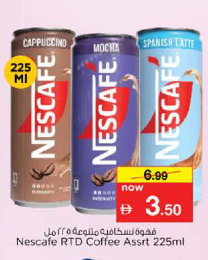 available at Nesto Hypermarket in UAE - Sharjah / Ajman