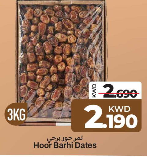 available at Mark & Save in Kuwait - Kuwait City