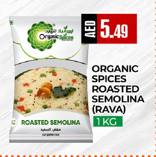 available at  RIVIERA SUPERMARKET L.L.C in UAE - Abu Dhabi