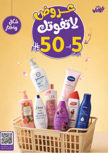 available at  النهدي in مملكة العربية السعودية, السعودية, سعودية - الخبر‎