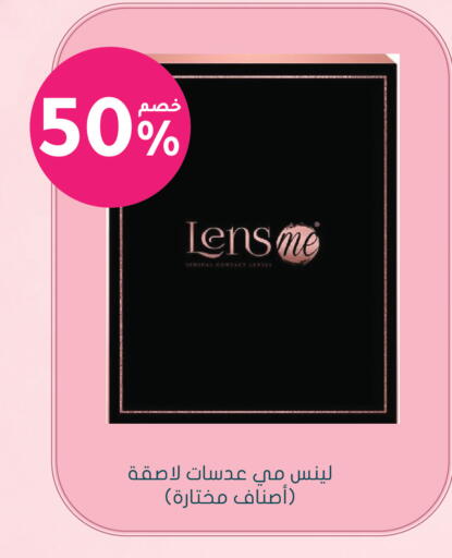 available at  النهدي in مملكة العربية السعودية, السعودية, سعودية - الخبر‎