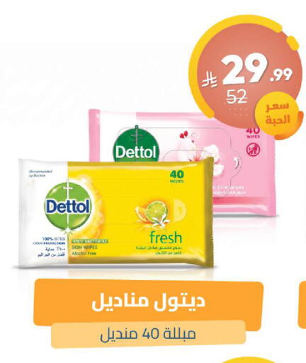 available at صيدلية المتحدة in مملكة العربية السعودية, السعودية, سعودية - القنفذة