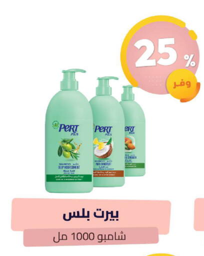 available at United Pharmacies in KSA, Saudi Arabia, Saudi - Al Hasa