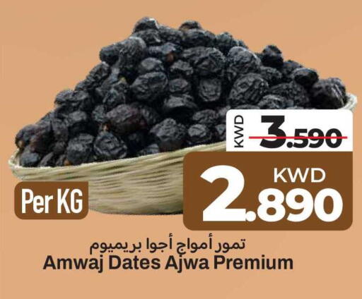 available at Mark & Save in Kuwait - Kuwait City
