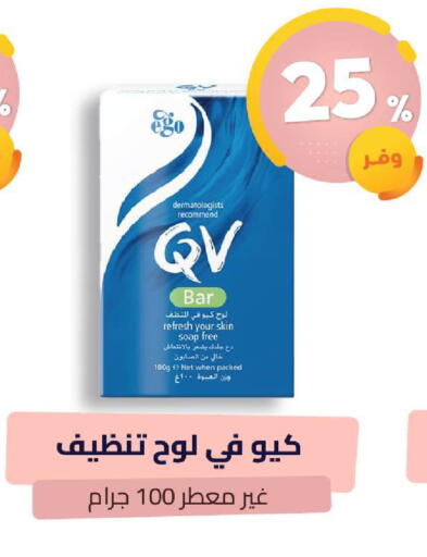 available at United Pharmacies in KSA, Saudi Arabia, Saudi - Saihat