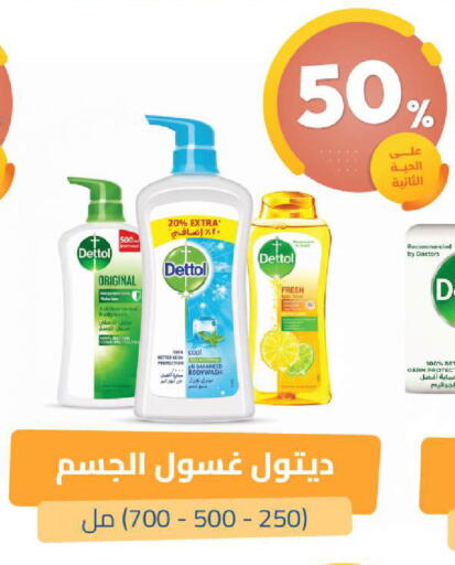 available at صيدلية المتحدة in مملكة العربية السعودية, السعودية, سعودية - القنفذة