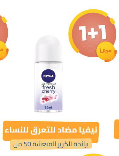 Cherry available at United Pharmacies in KSA, Saudi Arabia, Saudi - Al Qunfudhah