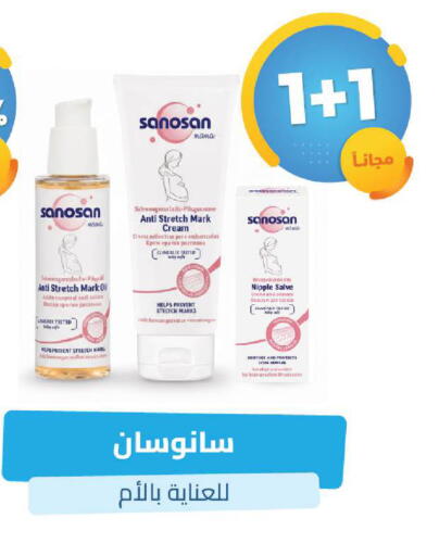 available at صيدلية المتحدة in مملكة العربية السعودية, السعودية, سعودية - القنفذة