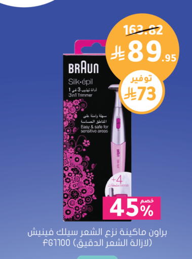 available at Nahdi in KSA, Saudi Arabia, Saudi - Al Qunfudhah