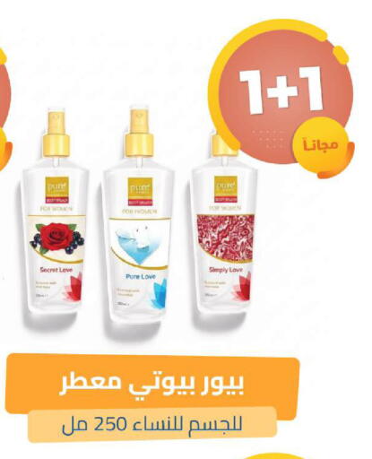 available at صيدلية المتحدة in مملكة العربية السعودية, السعودية, سعودية - القنفذة