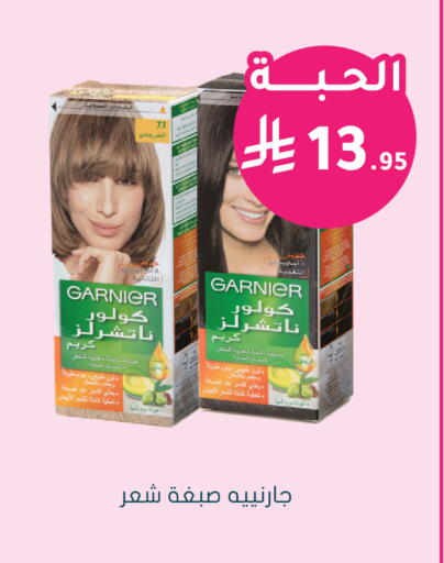 available at  النهدي in مملكة العربية السعودية, السعودية, سعودية - الخبر‎