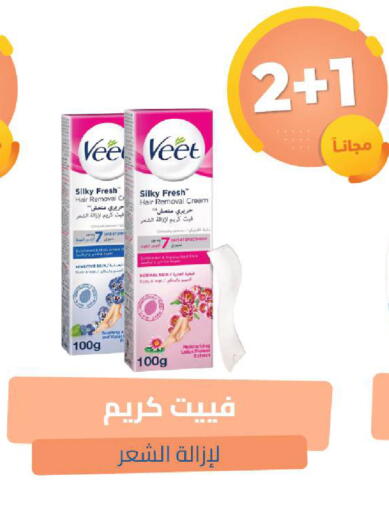 available at صيدلية المتحدة in مملكة العربية السعودية, السعودية, سعودية - القنفذة
