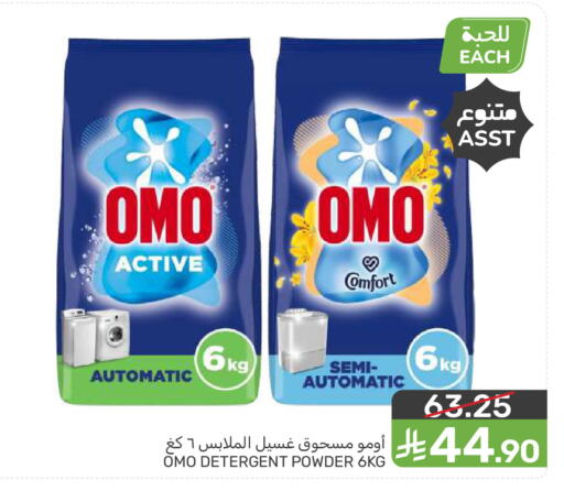 available at  مـزايــا in مملكة العربية السعودية, السعودية, سعودية - سيهات