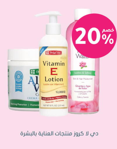 available at Nahdi in KSA, Saudi Arabia, Saudi - Khamis Mushait