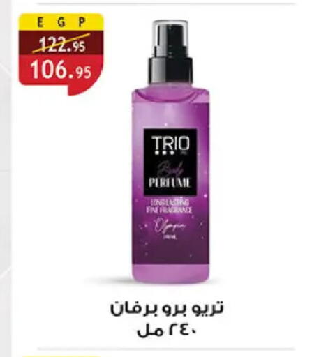 available at Al Rayah Market   in Egypt - Cairo