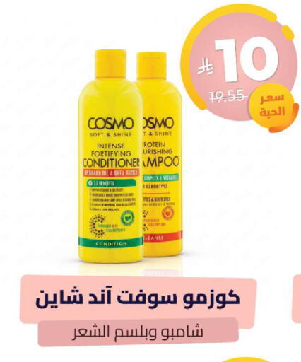 available at United Pharmacies in KSA, Saudi Arabia, Saudi - Al Hasa
