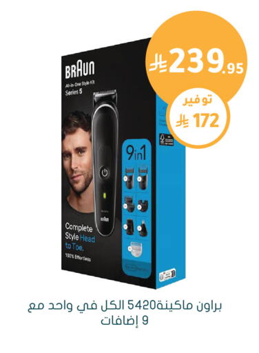 available at  النهدي in مملكة العربية السعودية, السعودية, سعودية - الخبر‎