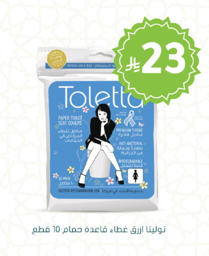 available at  النهدي in مملكة العربية السعودية, السعودية, سعودية - المدينة المنورة