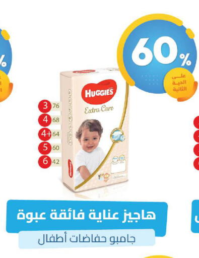 available at صيدلية المتحدة in مملكة العربية السعودية, السعودية, سعودية - القنفذة