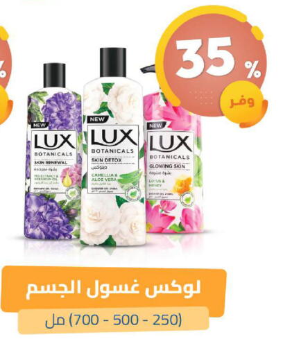available at صيدلية المتحدة in مملكة العربية السعودية, السعودية, سعودية - القنفذة