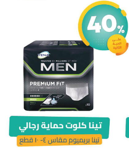 available at صيدلية المتحدة in مملكة العربية السعودية, السعودية, سعودية - أبها