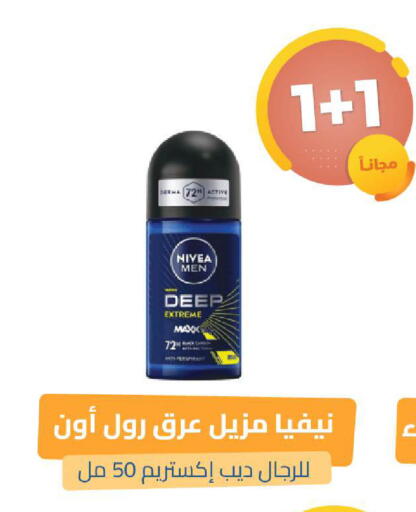 available at United Pharmacies in KSA, Saudi Arabia, Saudi - Al Qunfudhah