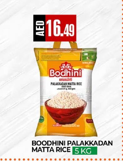 available at  RIVIERA SUPERMARKET L.L.C in UAE - Abu Dhabi